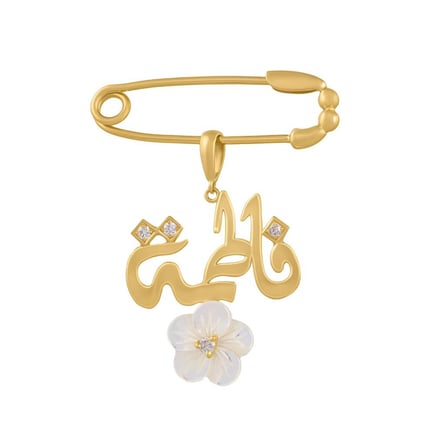 Petal Name Brooch | 18K Gold & Diamonds