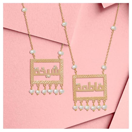 Sheikha necklace for children, 18K gold and zircon