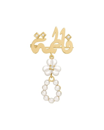 Iris Nova Name Brooch | 18K Gold and Diamonds