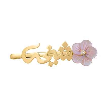 Narcissus hair pin | 18k gold and diamonds