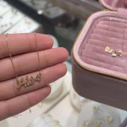 Kufi Name Necklace | 18K Gold and Diamonds