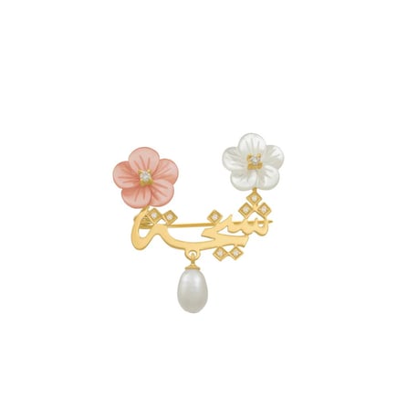Purple name and pearl brooch | 18K gold and diamonds