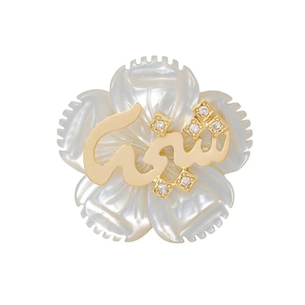 Al Dana Brooch – 18K Gold & Zircon