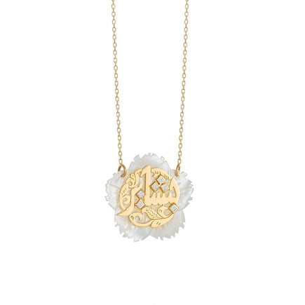 Name pendant necklace | 18K gold and zircon