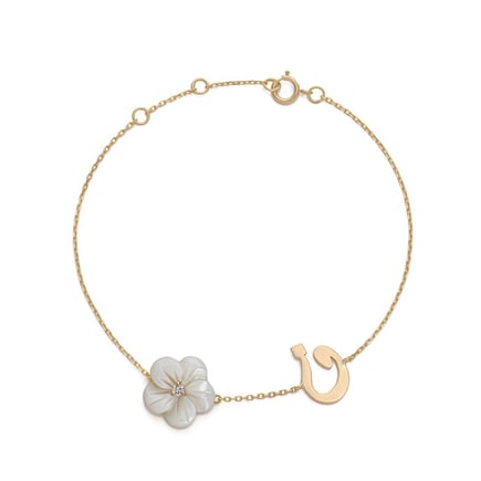 Abjad Bracelet | 18K Gold and Diamonds