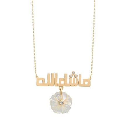 Masha'Allah necklace | 18K gold and diamonds