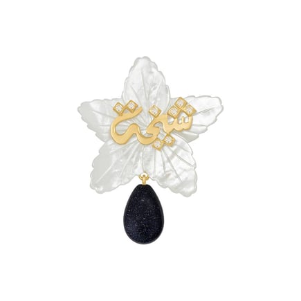 Black Pearl Name Brooch | 18K Gold and Diamonds