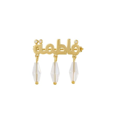 Crystal name brooch | 18K gold and cubic zirconia