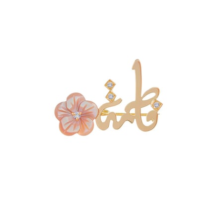 Camellia brooch |   18K gold and cubic zirconia