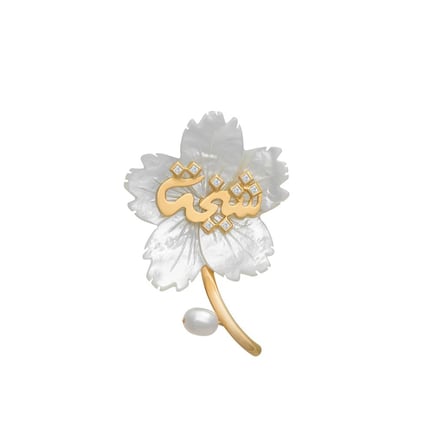 Elke Brooch | 18K Gold and Diamonds