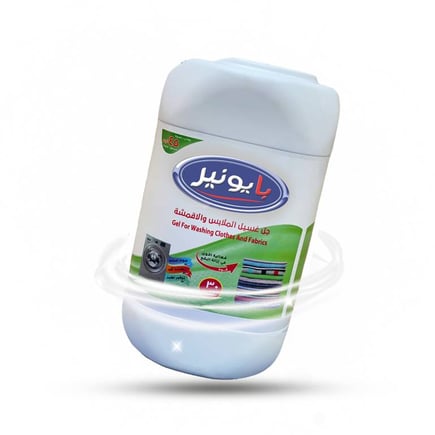 صابون جل غسيل الملابس بايونير  30 لتر