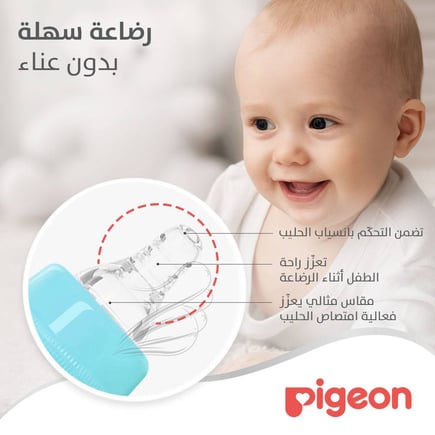 بيجون رضاعة العنق الضيق بغطاء أبيض الزجاجية ( يأتي بألوان مختلفة) - 240مل 