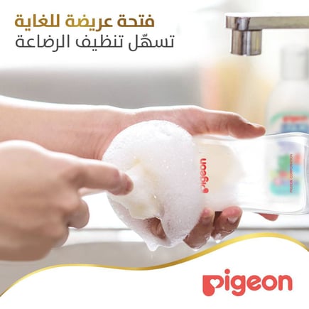 بيجون رضاعة  الاطفال سوفت تاتش عنق واسع البلاستيكية ( يأتي بألوان مختلفة) - 240 مل 