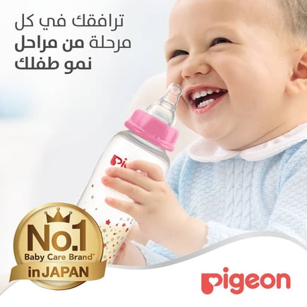 بيجون رضاعة العنق الضيق المرنة المزينة البلاستيكية  ( يأتي بألوان مختلفة) - 250 مل 