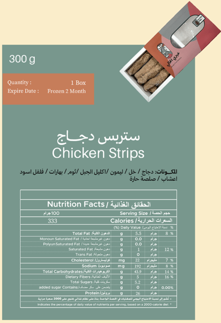 استربس 10 قطع 
