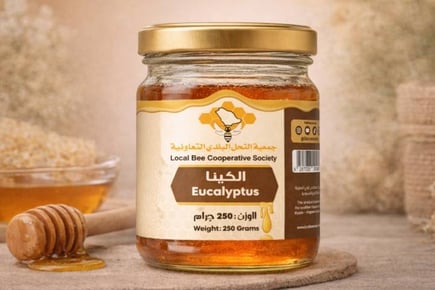 عسل الكينا - عضوي 250 جرام