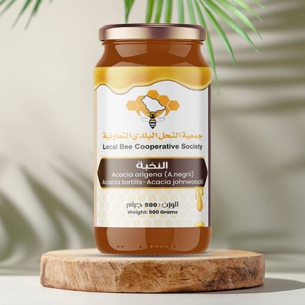 عسل النخبة - عضوي 500 جرام