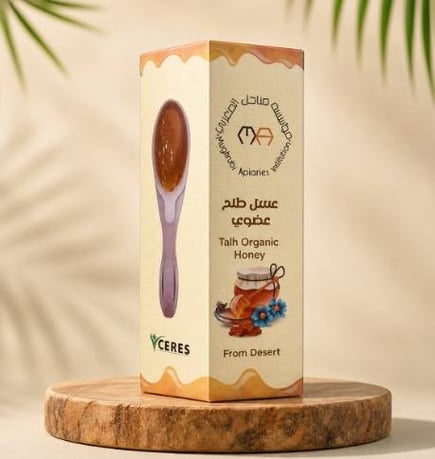 علبة عدد سبع ملاعق عسل طلح