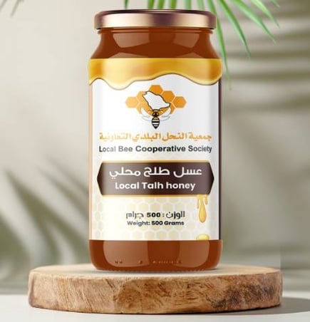 عسل طلح سعودي - عضوي 500 جرام