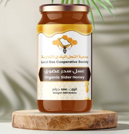 عسل السدر العضوي الفاخر – إصدار مميز | 500 جرام