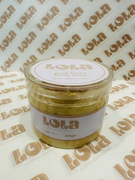 صابونية Lola الملكية 220جم