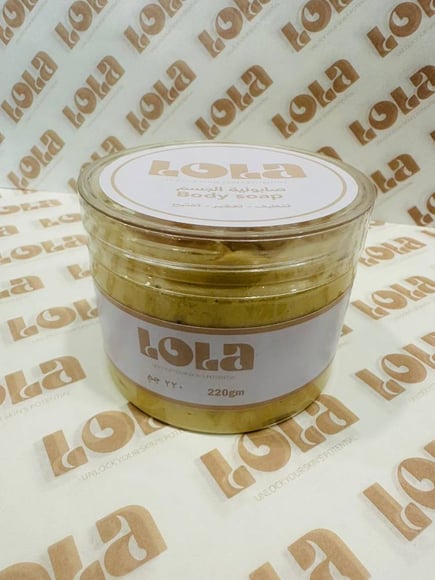 صابونية Lola الملكية 220جم