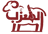 توصيل