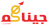 شركة جيناكم للتوصيل