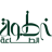 الاستلام من المتجر