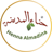 شحن دولي سريع