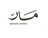 توصيل داخل المدينة