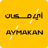 أي مكان | شحن فقط