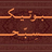 مندوب المتجر