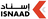 شركة اســناد للخدمات اللوجستية