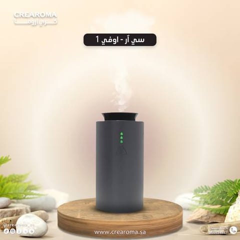 جهاز تعطير سيارات سي آر - اوفي1