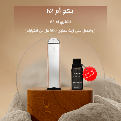 بكج القصور الفاخرة 