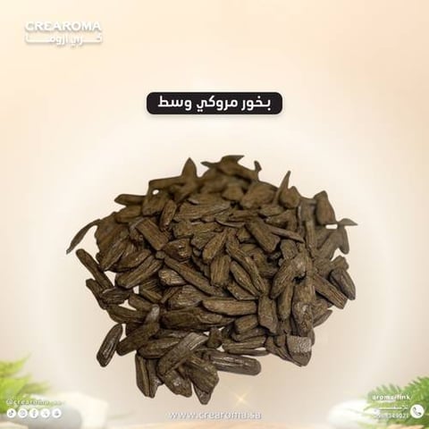 بخور مروكي وسط