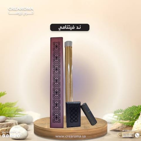 بكج ند فيتنامي