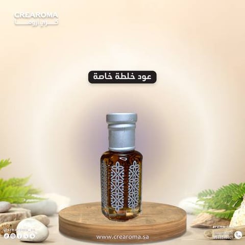 عود خلطة خاصة