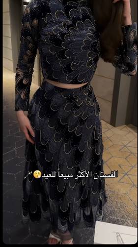 لبس العيد فخم