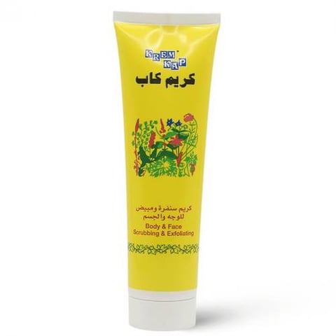 كريم كاب لتقشير وتفتيح الوجه والجسم – 150 جرام