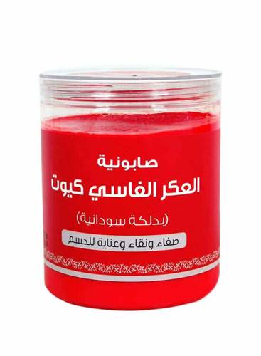 كيوت صابون العكر الفاسي 700 جرام