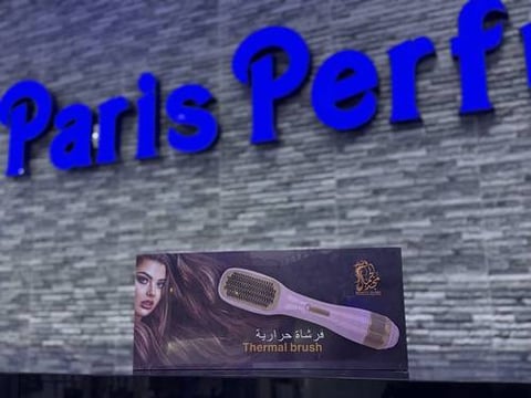 Thermal brush فرشاة حرارية ضمان لمدة سنتين