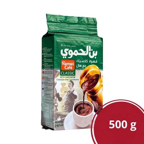 بن الحموي كلاسيك مع هال - 500 جرام 