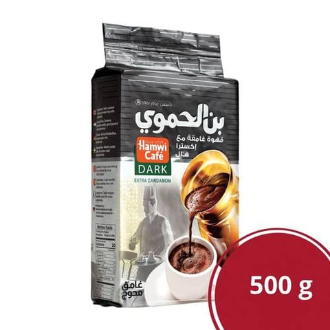 بن الحموي قهوة دارك مع هال اكسترا - 500 جرام