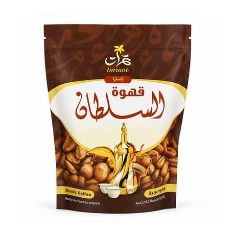  قهوة عربية فاخرة سريعة التحضير إكسترا - السلطان 500 جرام