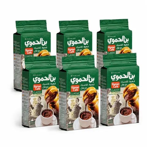 مجموعة بن الحموي كلاسيك مع هال - 6 قطع - 500 جرام للقطعة