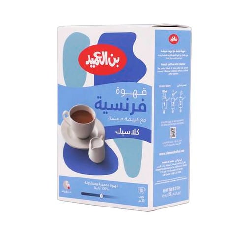 French Coffee with Creamer – Al Ameed Classic – 20 Cups