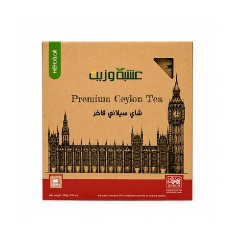 شاي سيلاني فاخر - من عشبة وزيت  100 ظرف