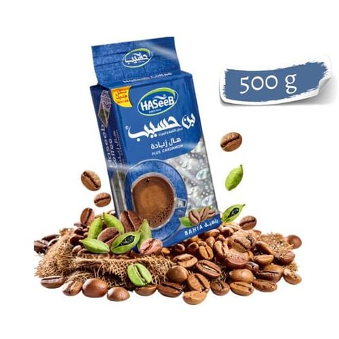 قهوة باهية هال زيادة - من بن حسيب 500 جرام